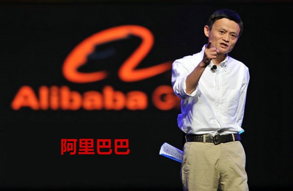 阿里市值兩天漲出近一個(gè)京東 未來競爭對手谷歌們