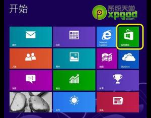 win8系統停止服務怎么辦