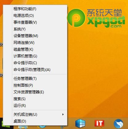 win8.1 update更新失敗解決方法 三聯