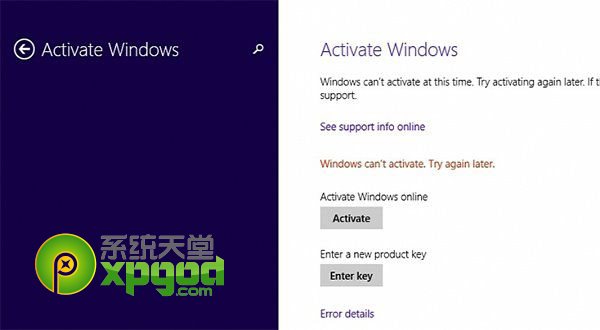 win8.1update致win8.1激活失效解決方法 三聯
