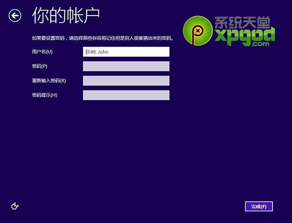 win7系統(tǒng)升級至win8.1update圖文教程