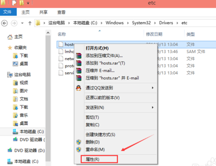 Win10修改hosts文件不能保存的解決方法 三聯