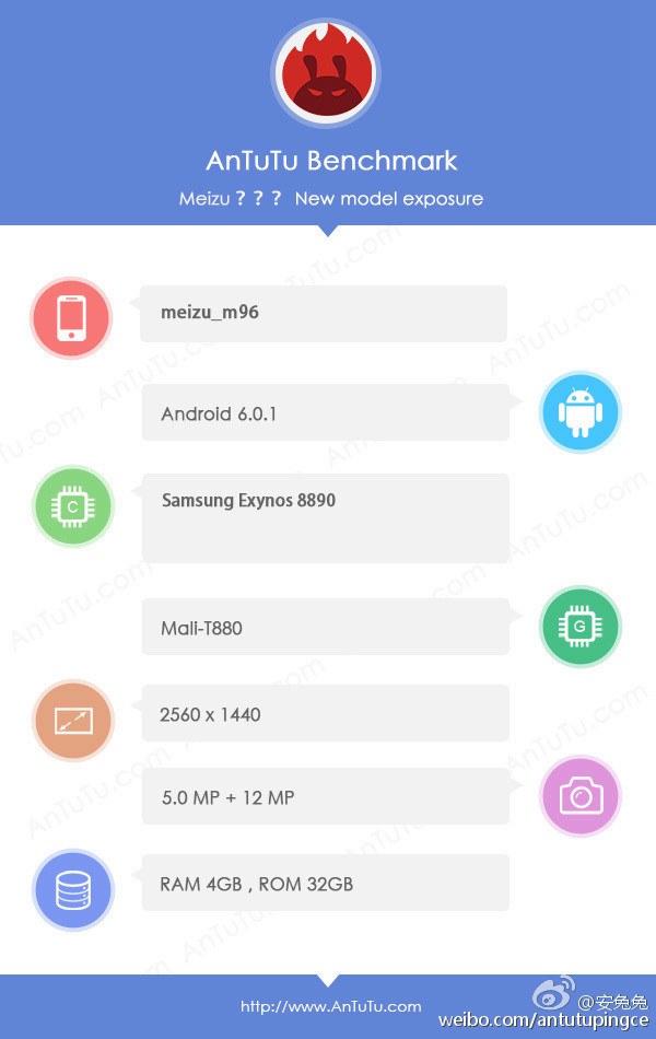 魅族PRO真旗艦手機(jī)發(fā)布時間曝光 或9月13日發(fā)布