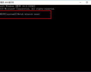 Win10系統ie瀏覽器打不開的2種解決方法