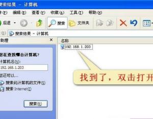 教你兩種添加網絡打印機的方法