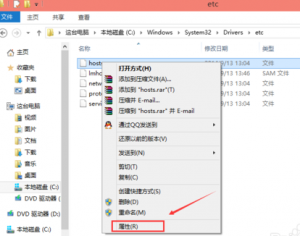 Win10修改hosts文件不能保存的解決方法
