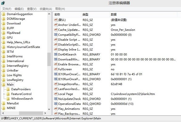 <a href=/tags/25-0.html target=_blank class=infotextkey>win8</a>/Win8.1的休眠文件怎么刪除? 三聯(lián)