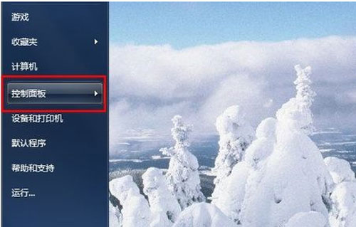 Win8應(yīng)用安裝失敗的解決措施