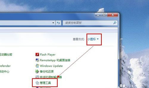 Win8應(yīng)用安裝失敗的解決措施