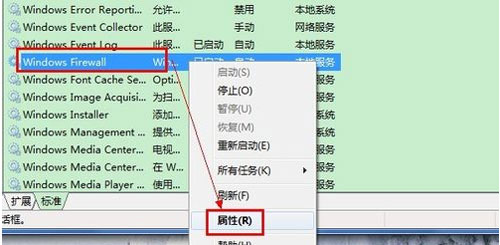 Win8應(yīng)用安裝失敗的解決措施