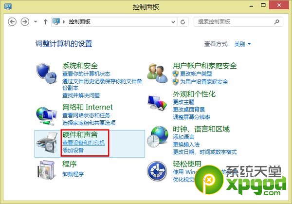 win8系統沒有聲音怎么辦?realtek聲卡驅動安裝完整教程