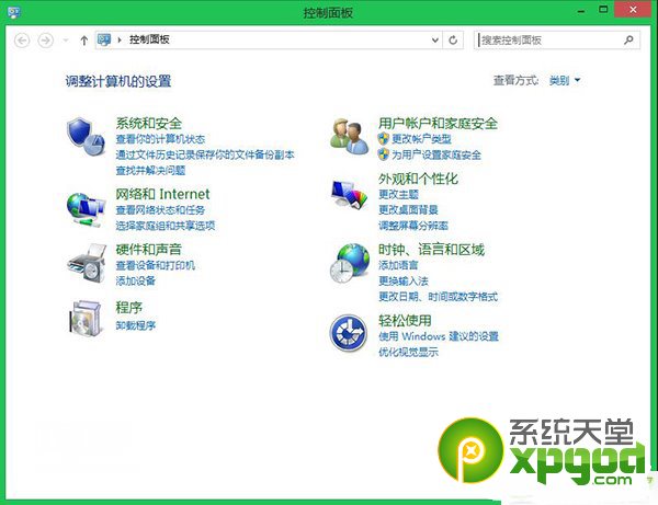 win8.1update電源鍵設(shè)置教程 三聯(lián)