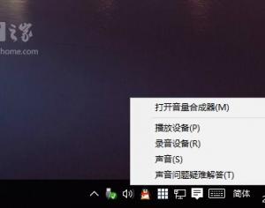 win10系統沒有聲音的解決辦法