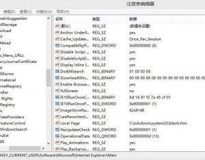 Win8/Win8.1的休眠文件怎么刪除？