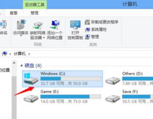 定位windows8收藏夾位置的技巧