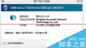 win10系統(tǒng)專業(yè)版標(biāo)準(zhǔn)用戶怎么改為管理員？