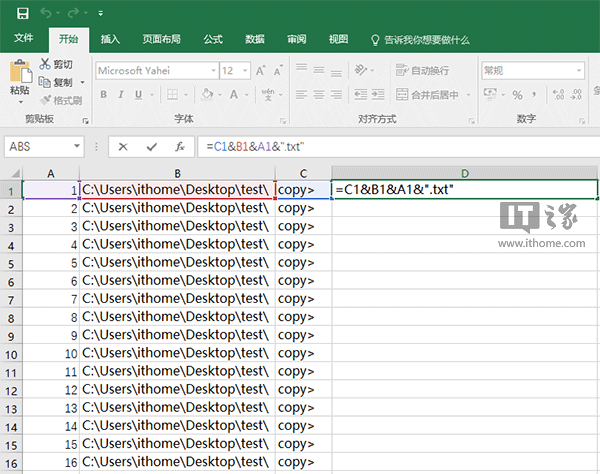 Win10秘笈：如何批量新建文件和文件夾？