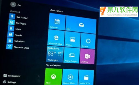 win10激活密鑰有什么用 三聯