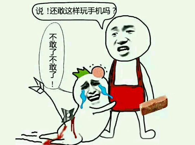 讓人極度討厭的玩手機習慣盤點 看你占幾條?