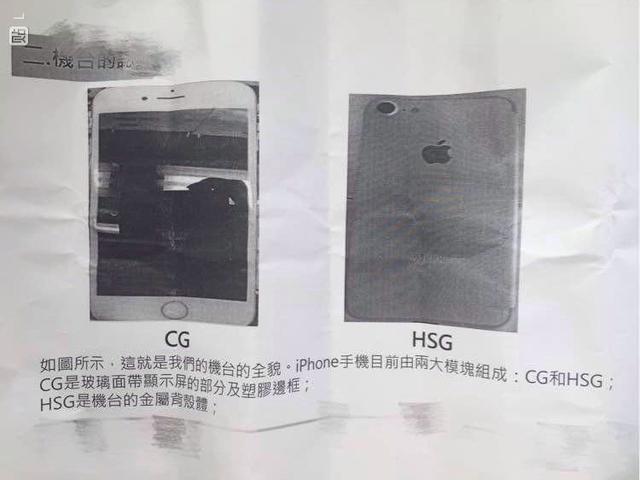 NAND閃存太貴 iPhone 7有可能會(huì)漲價(jià)