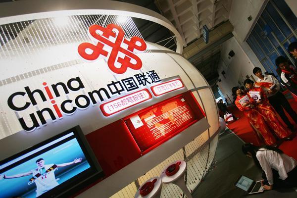 中國(guó)聯(lián)通:從10月1日起取消國(guó)內(nèi)長(zhǎng)途漫游費(fèi)