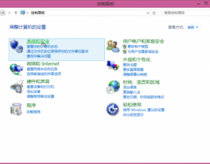 Win8下創(chuàng)建虛擬磁盤安裝Win7