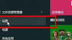 如何在win10系統(tǒng)中關(guān)閉掉小娜自動(dòng)收集個(gè)人信息的功能
