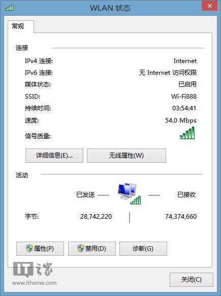 Win7/Win8.1的無線網(wǎng)絡(luò)連接受限的解決方法  三聯(lián)