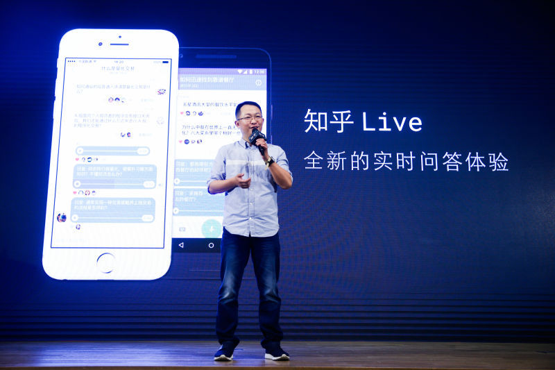 上線3個(gè)月,知乎Live活的還好嗎?來復(fù)盤一下它的數(shù)據(jù)