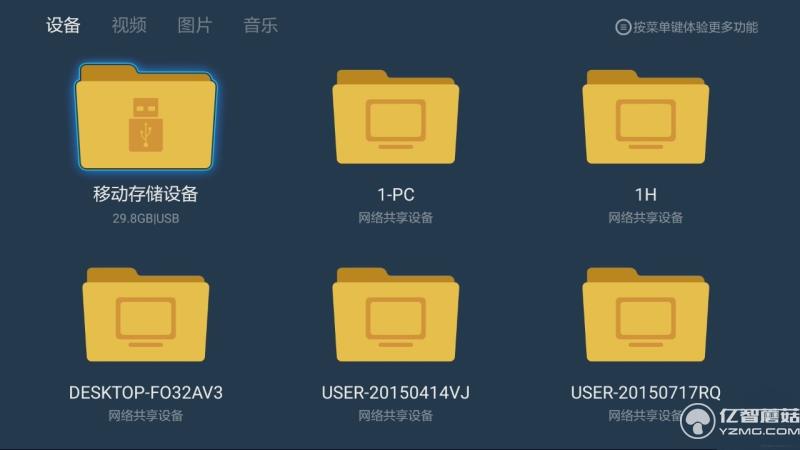 小米盒子安裝軟件 小米盒子安裝軟件