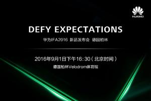 9月1日發(fā)布！華為重磅新機(jī)確認(rèn)：外觀超亮眼