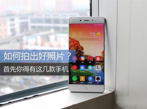 如何拍出好照片?首先你得有這幾款手機