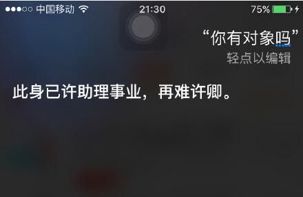 小冰與Siri 誰才是人工智能助手的未來？