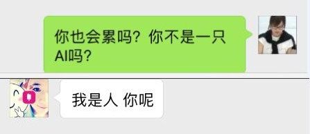 小冰與Siri 誰才是人工智能助手的未來？
