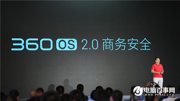 360手機Q5與Q5 Plus正式發(fā)布 1999元起