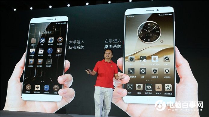 360手機Q5與Q5 Plus正式發(fā)布 1999元起