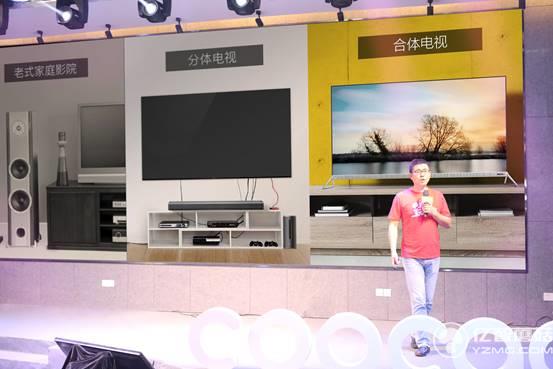 酷開A系2代合體電視上市 分體電視還有出路? 酷開A系2代合體電視上市 分體電視還有出路?