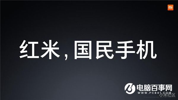 紅米Note4怎么樣 紅米Note4發布會直播圖文評測