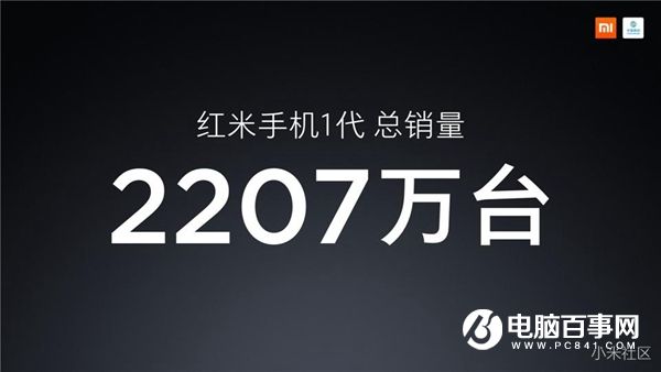 紅米Note4怎么樣 紅米Note4發布會直播圖文評測