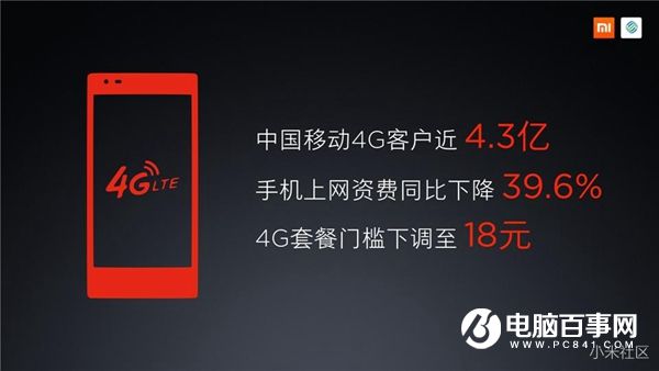 紅米Note4怎么樣 紅米Note4發布會直播圖文評測