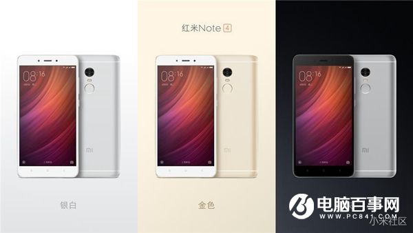 紅米Note4怎么樣 紅米Note4發布會直播圖文評測