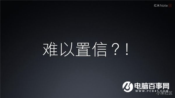 紅米Note4怎么樣 紅米Note4發布會直播圖文評測