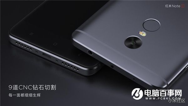 紅米Note4怎么樣 紅米Note4發布會直播圖文評測