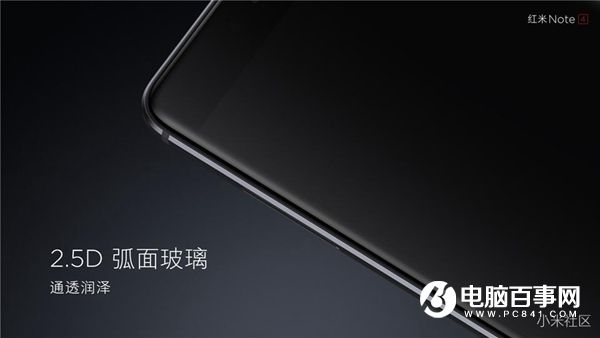 紅米Note4怎么樣 紅米Note4發布會直播圖文評測