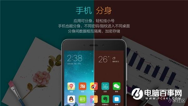 紅米Note4怎么樣 紅米Note4發布會直播圖文評測