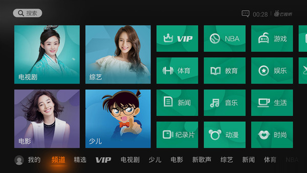 漸行漸遠的免費時代 六款TV聚合類視頻軟件橫評