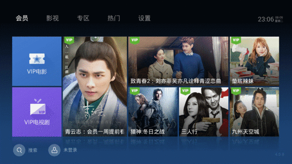 漸行漸遠的免費時代 六款TV聚合類視頻軟件橫評