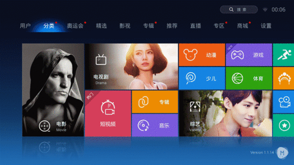 漸行漸遠的免費時代 六款TV聚合類視頻軟件橫評