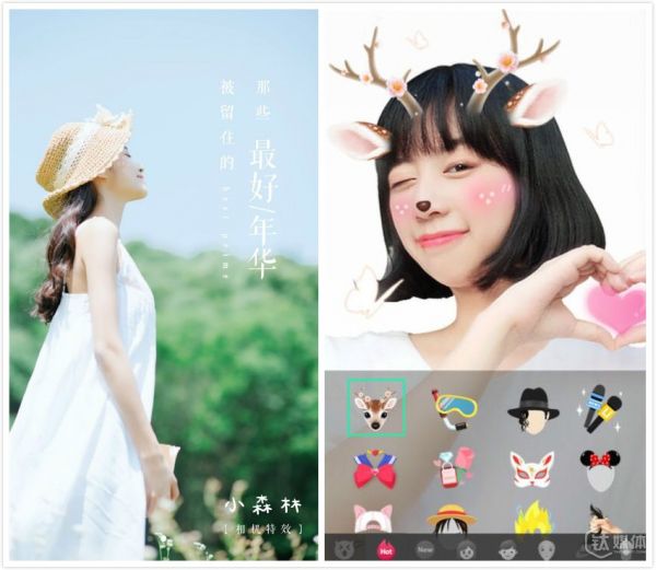 美圖秀秀與FaceU的不同畫風(fēng)，正如Instagram與Snapchat的迥異氣質(zhì)