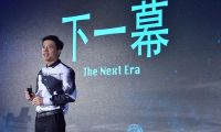 李彥宏說 互聯(lián)網(wǎng)的下一幕就是人工智能的時代